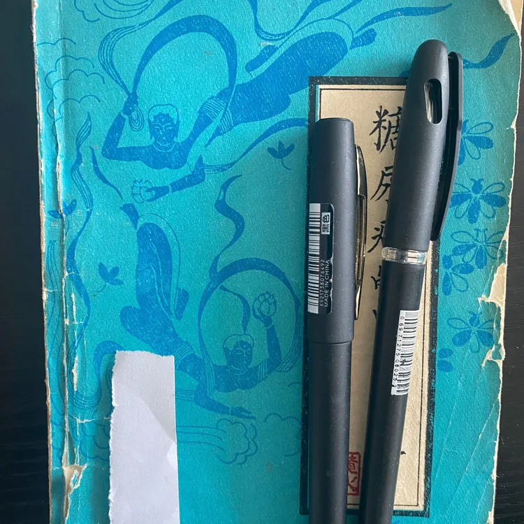  tangniaob zy zhiliao  字帖m