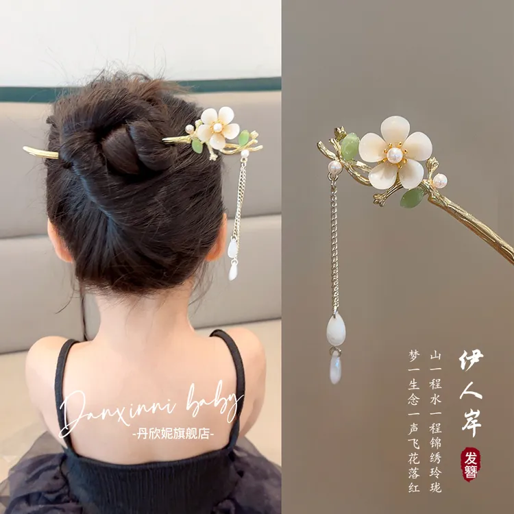 古风汉服发饰儿童女发簪子中国风步摇流苏女孩公主发衩新中式头饰