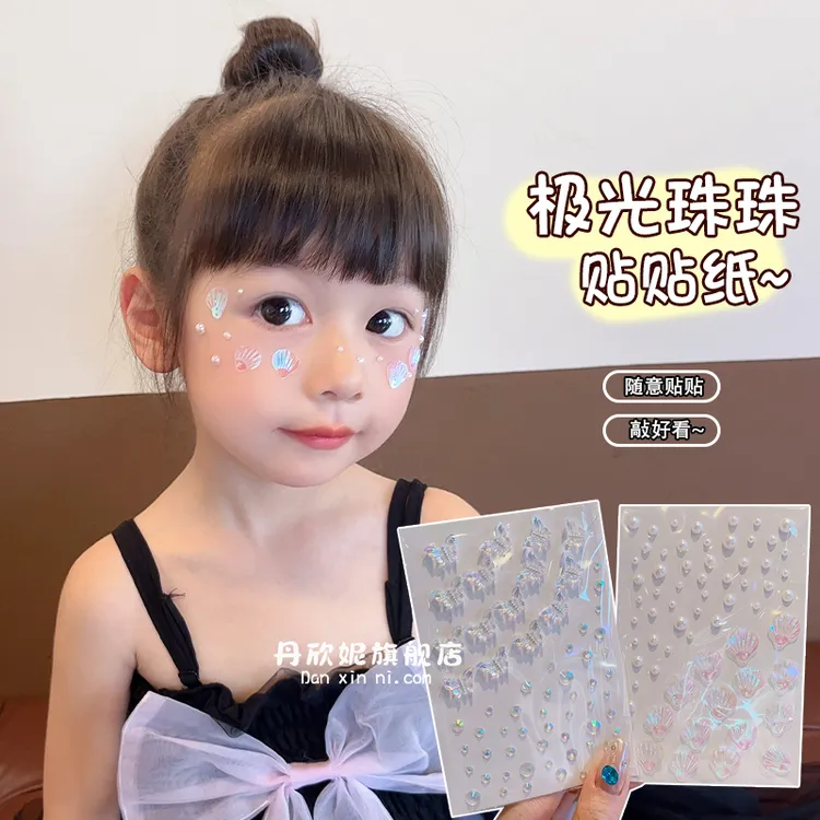 儿童脸上贴饰品小女孩演唱会脸贴珍珠贴面妆女童舞台妆舞蹈表演贴