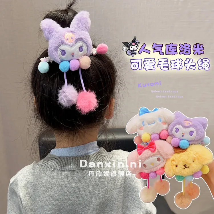 儿童卡通毛绒发绳女童可爱马尾丸子头发圈小宝宝高弹力头绳不伤发
