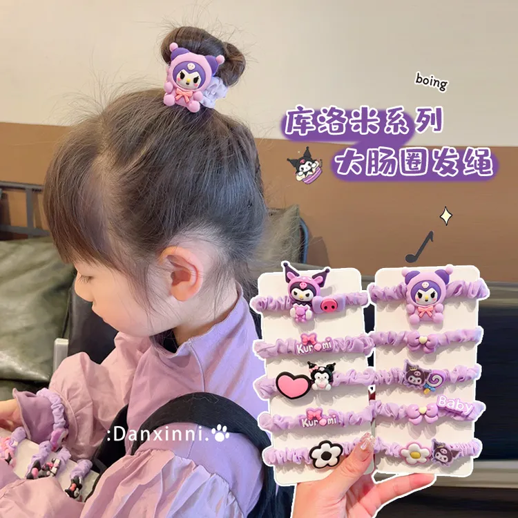 儿童库洛米可爱小孩不伤发大肠圈头饰宝宝皮筋丸子头发圈头绳发饰