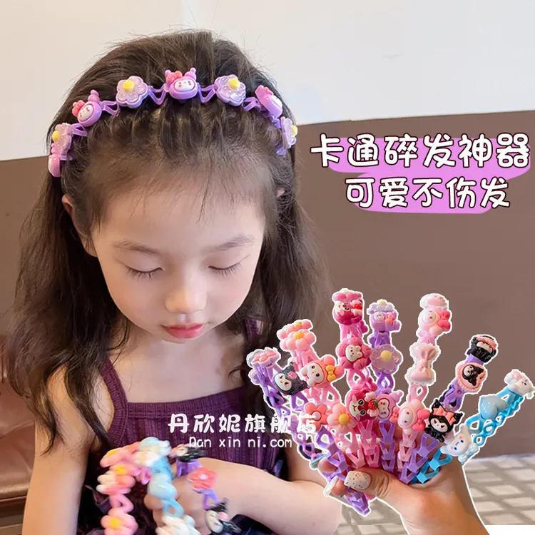 儿童发饰头发箍宝宝不伤发发夹6-12岁库洛米碎发发卡头饰洋气头箍