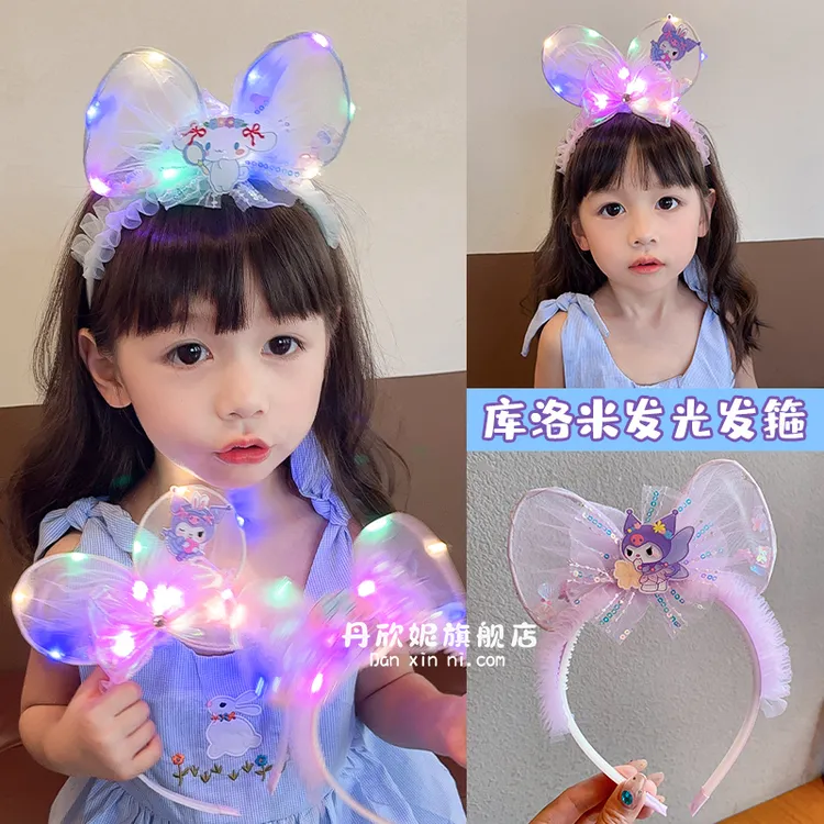 儿童发光发箍小女孩可爱库洛米网纱头饰女童公主蝴蝶结防滑头箍