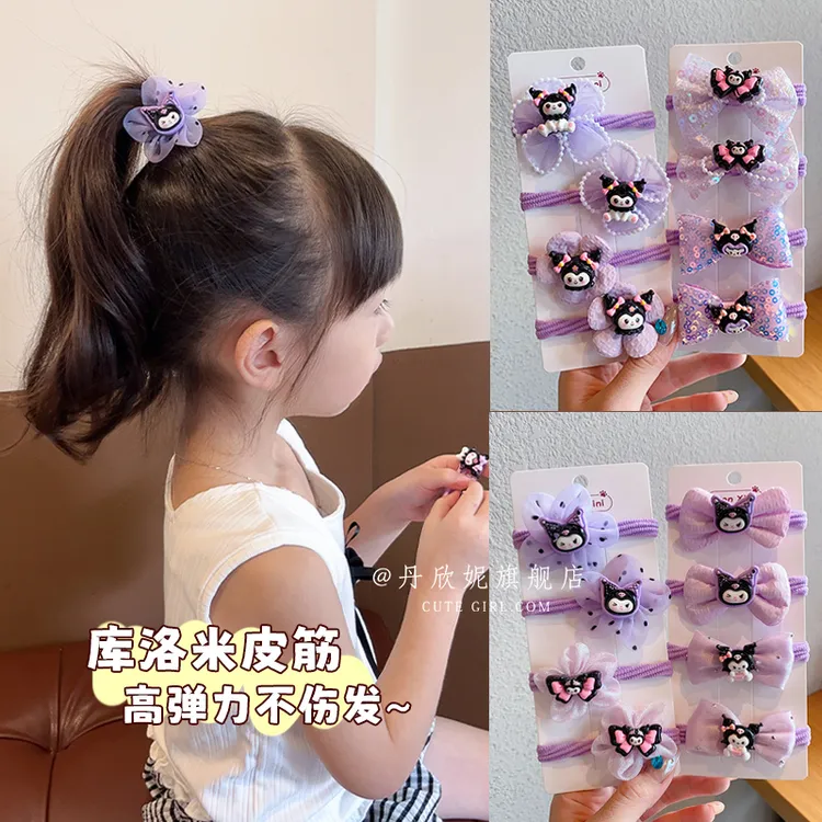 儿童蝴蝶结发绳小女孩库洛米卡通扎头发头绳女童宝宝高弹耐用发圈