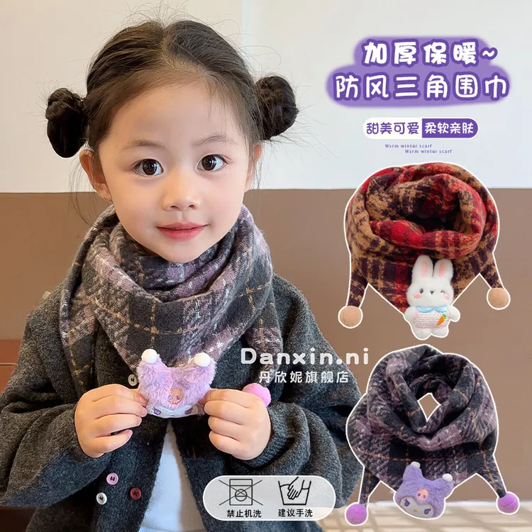 儿童围巾男孩女童秋冬新款三角口水巾婴儿外出防风保暖宝宝围脖套