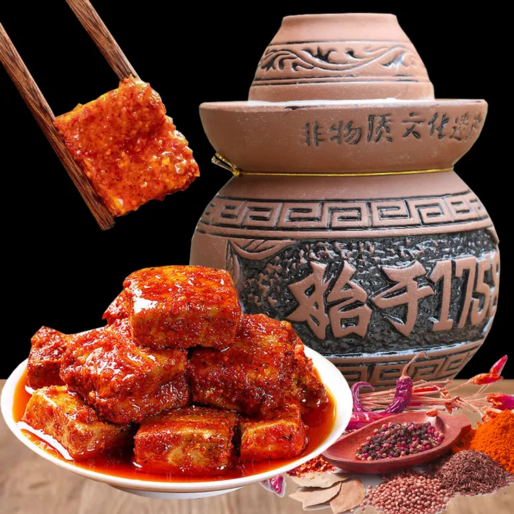 味泛农家手工制作香辣豆腐乳下饭菜