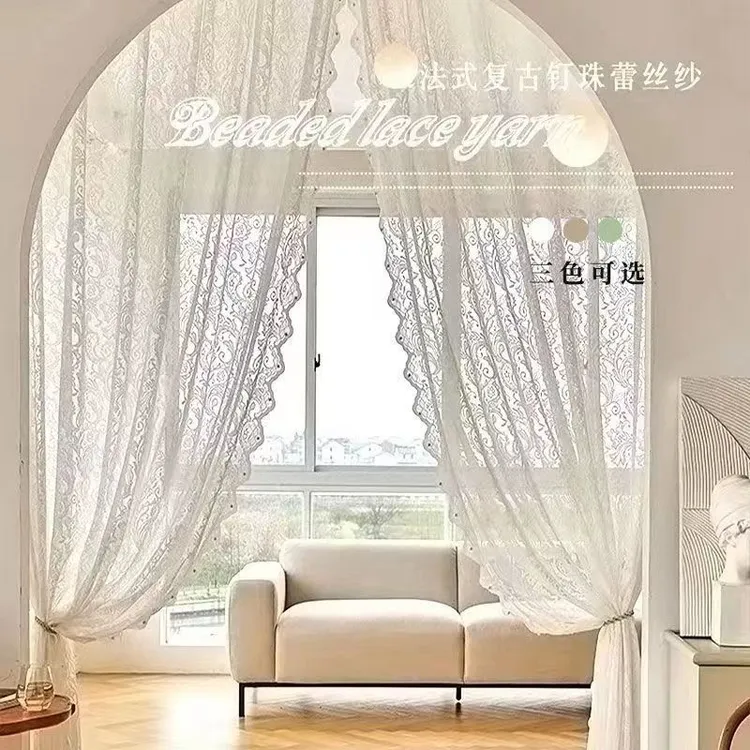 免打孔伸缩杆法式凤尾花蕾丝简约浪漫网红飘窗帘门帘风轻奢