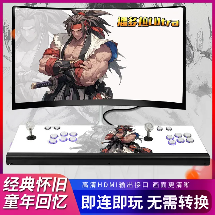 新款潘多拉怀旧月光宝盒电视家用一体双人摇杆台式街机游戏机