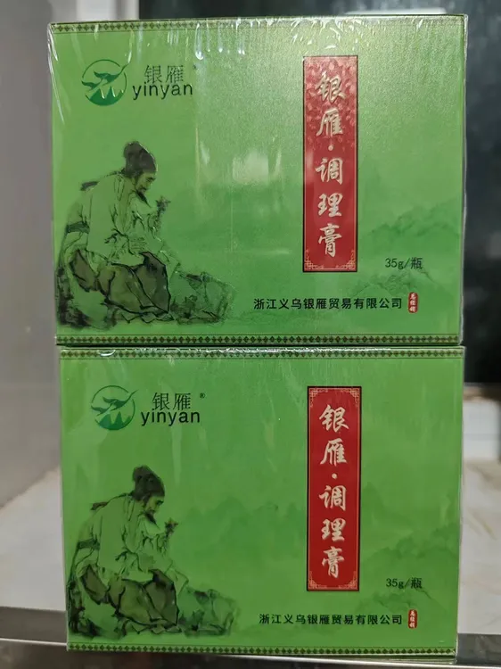 调理膏.腰腿.腰间盘.膝盖.肩膀.关节
