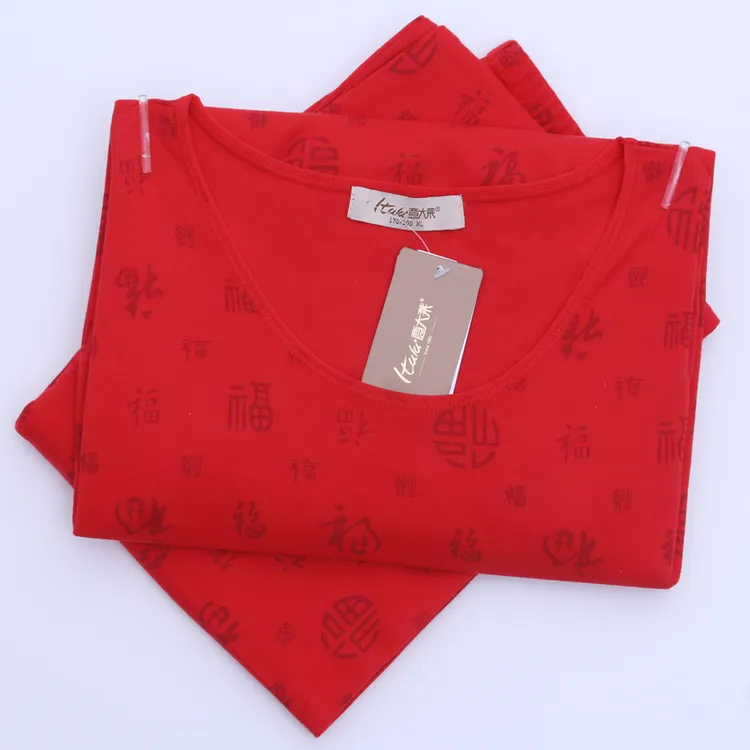 意大莱内衣女士秋衣秋裤套装男纯棉大红色福字打底线衣线裤本命年