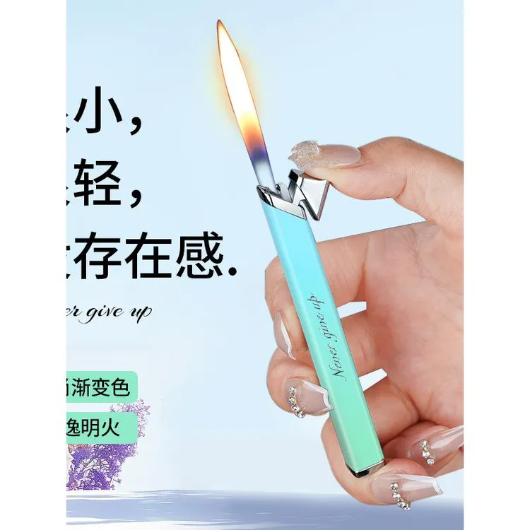 网红新款小巧细打火机高颜值打火机创意个性送男友女生礼物打火机