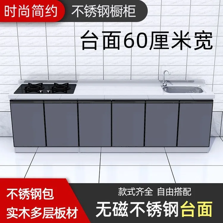 厨房组合灶台柜不锈钢厨房橱柜加宽成品家用猛火灶厨房灶台一体柜