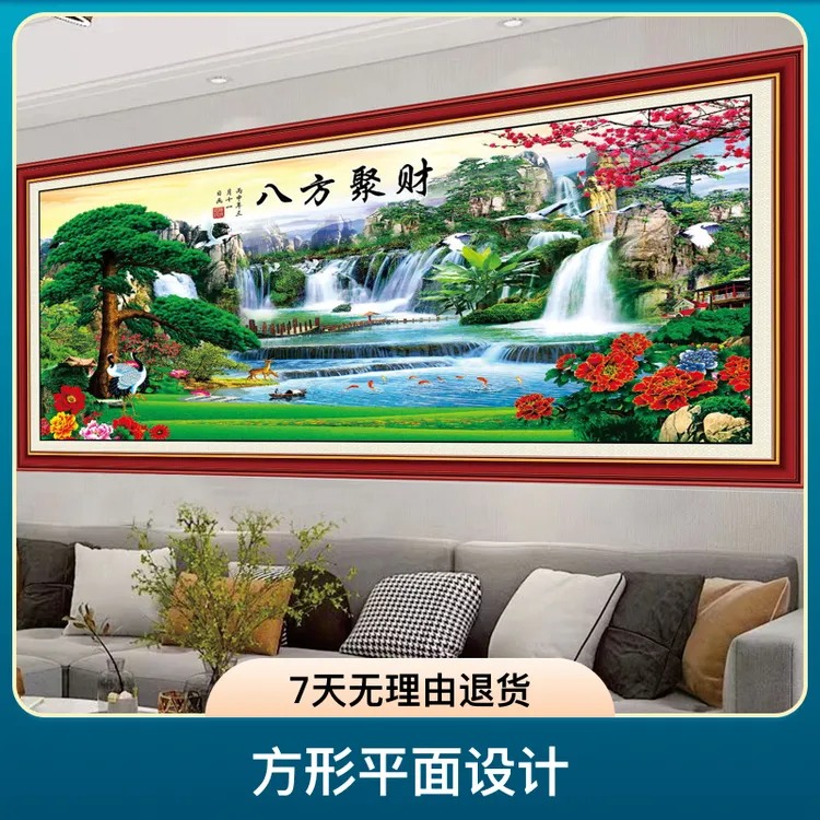 新款墙贴餐厅自贴装饰画客厅办公室沙发背景墙贴画装饰画自贴画