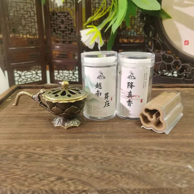 【静心养身】越南芽庄+降真香 无粘粉大祥云送好运莲莲香炉