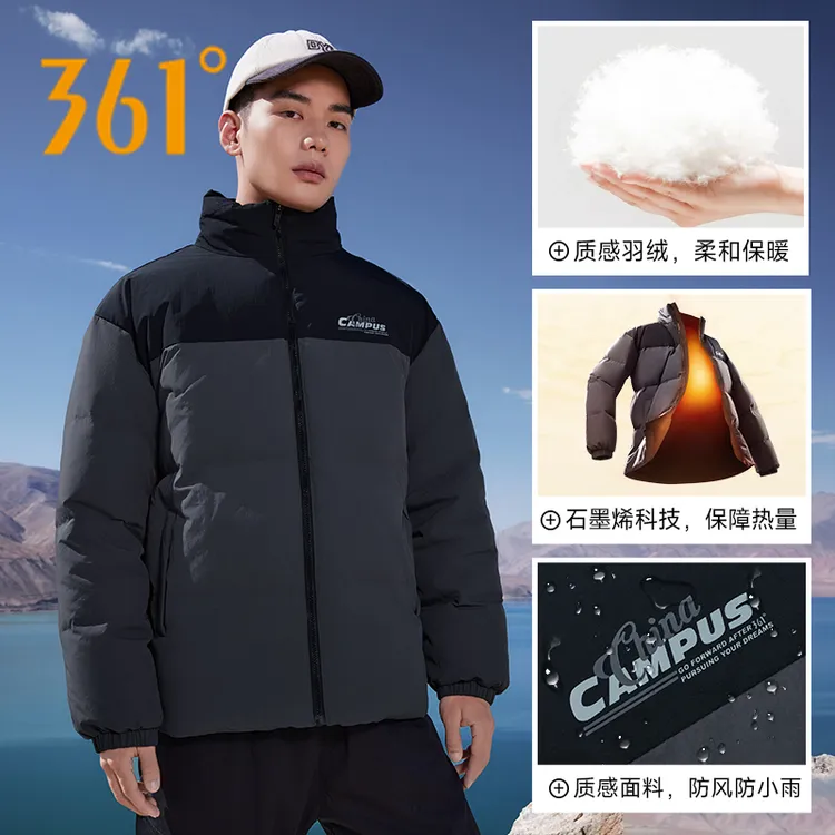361°冬季羽绒服男女同款立领户外时尚运动休闲舒适保暖短款防风