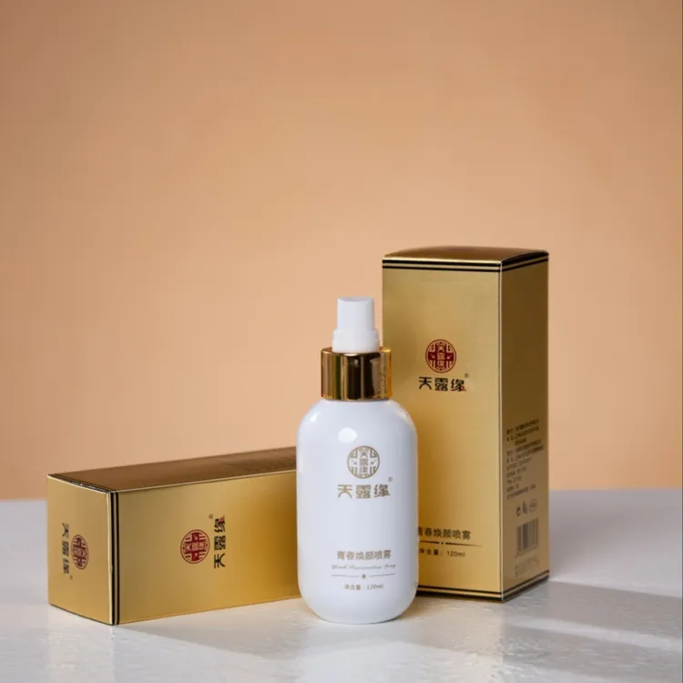 天露缘喷雾焕颜保湿紧致清透水润补水水嫩滋润护肤精油军训适用