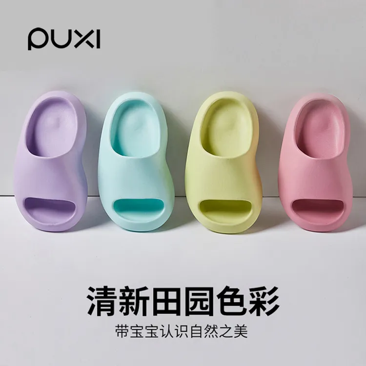 朴西小豌豆儿童防滑凉拖浴室宝宝运动居家室内软底沙滩户外凉拖鞋