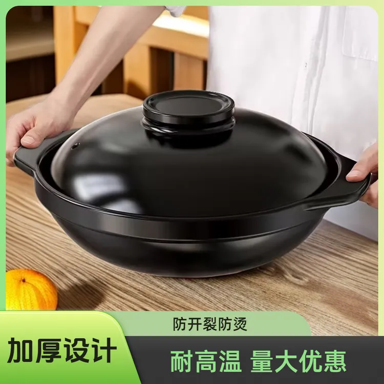 砂锅炖锅家用燃气煲仔饭专用汤煲耐高温干烧不裂小号沙锅煲汤商用