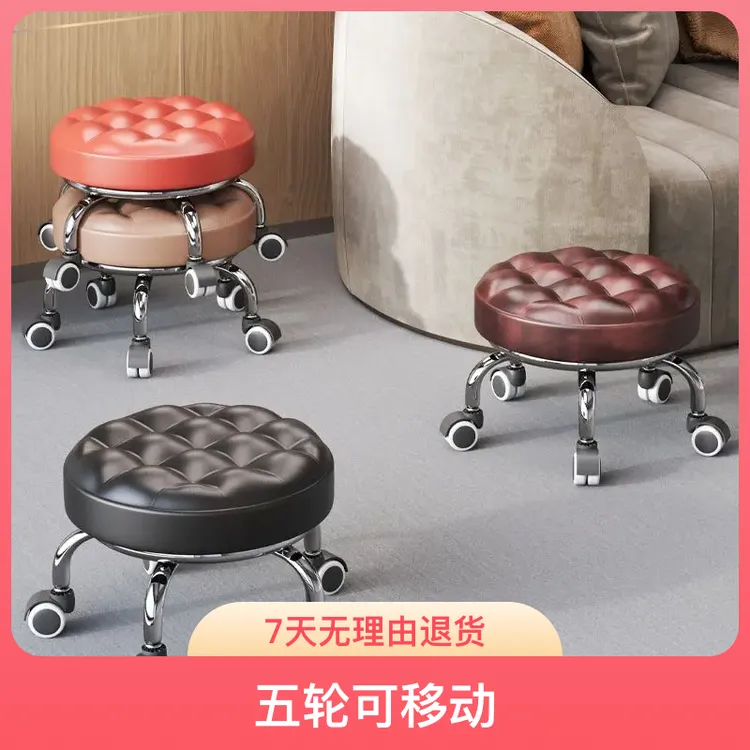 万向滑轮凳子客厅家用创意旋转皮凳五轮可移动美缝垫脚脚踏凳小凳商品图