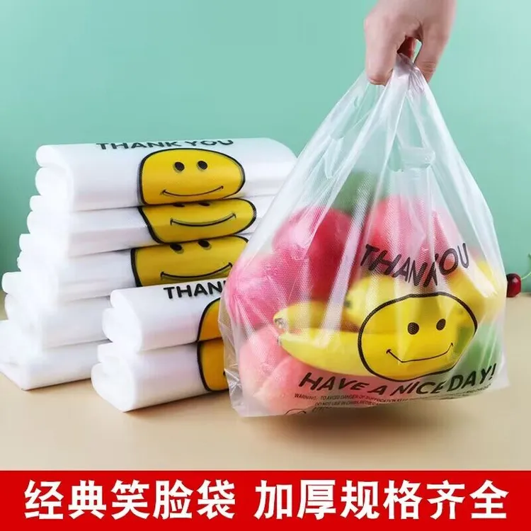 时尚笑脸打包袋/食品袋加厚经典一次性定做大号网红日常印花白色