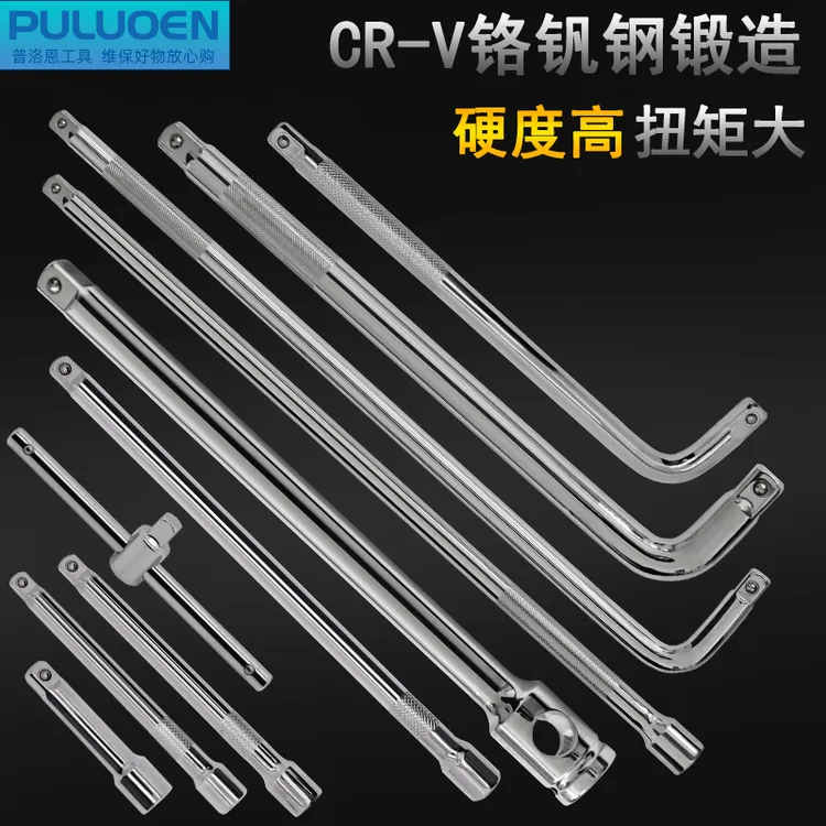 L型弯杆套筒连接杆1/2大飞七字扳手加长加力不变形短棘轮工具滑杆