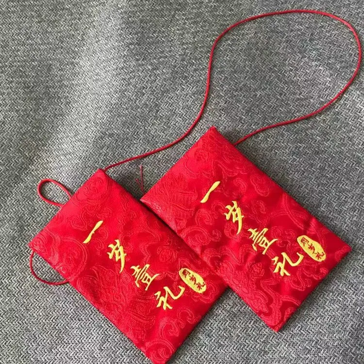 一岁一礼宝宝生日红包袋创意儿童满月见面礼周岁节日仪式感利是封