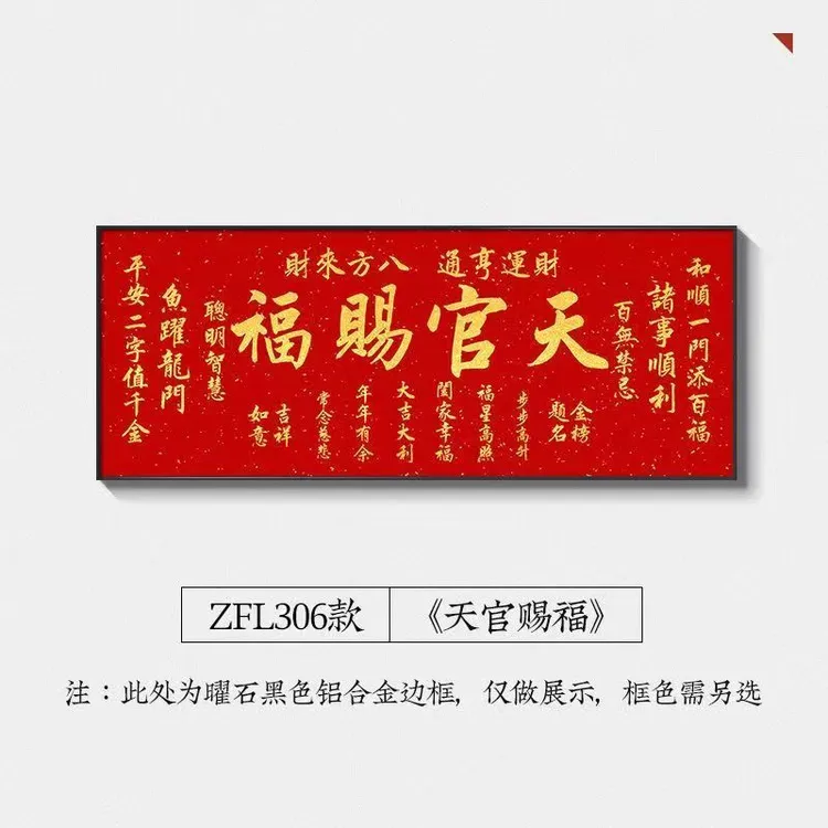 挂画中式客厅沙发背景墙装饰画书房茶室壁画国风字画