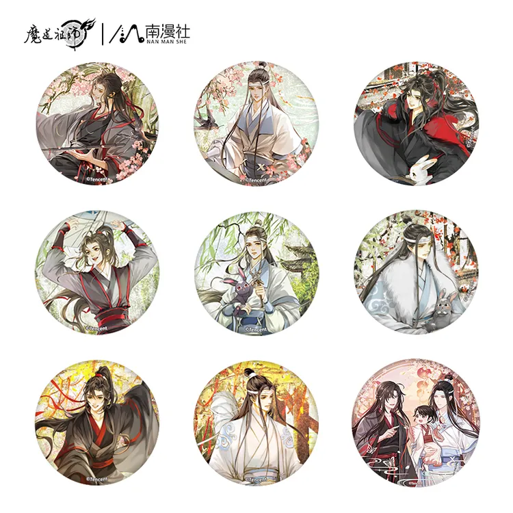【5折特价不售后】魔道祖师动画周边合集 魏无羡蓝忘机 吧唧 徽章