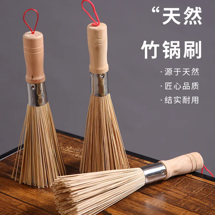 天然竹刷洗锅刷竹制锅刷厨房刷碗神器家用清洁竹炊帚刷子长柄