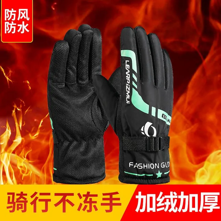 冬季保暖手套男加厚加绒摩托车电动车骑行防寒防风防水滑雪棉手套