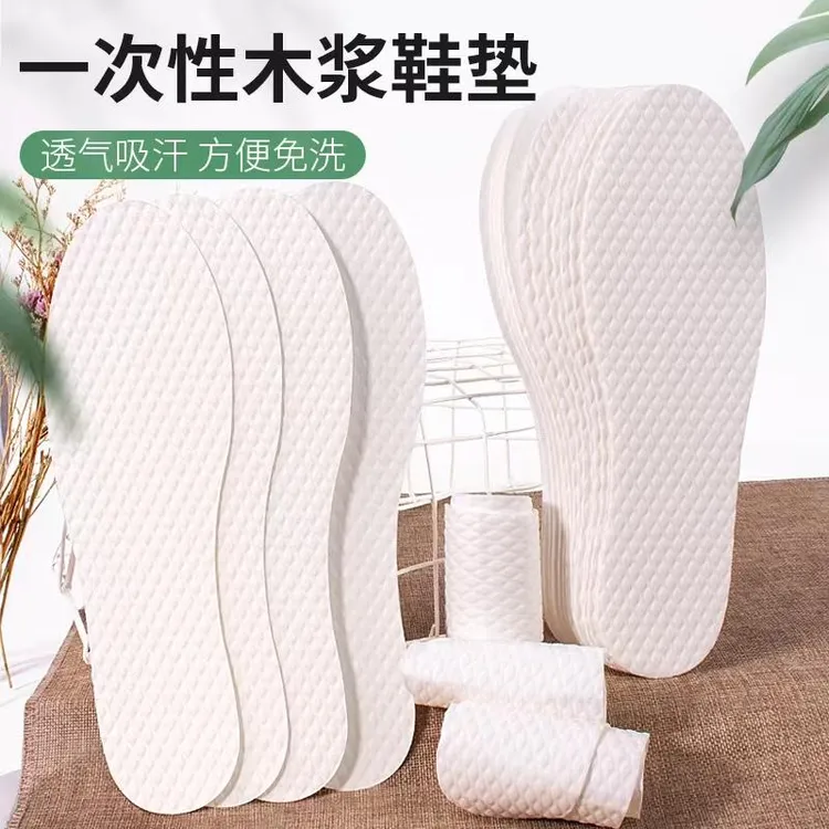 一次性鞋垫女超薄款吸汗防臭免洗木浆光脚神器鞋垫男软底舒适透气