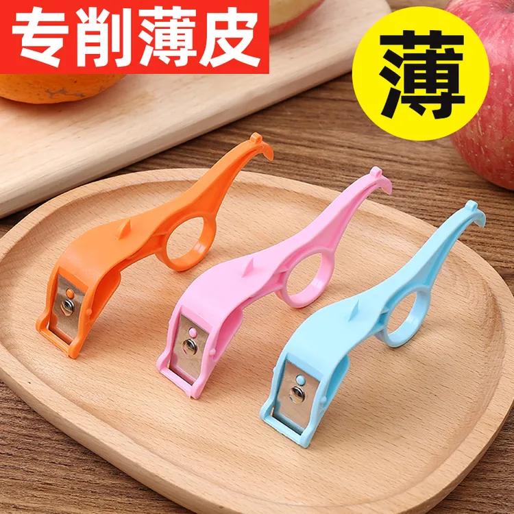 【买一送一】便携式刨随身水果削皮多功能梨子猕猴桃剥薄皮削皮器