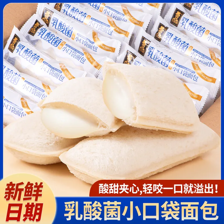 乳酸菌小口袋面包香软白吐司夹心风味早餐办公室休闲小零食