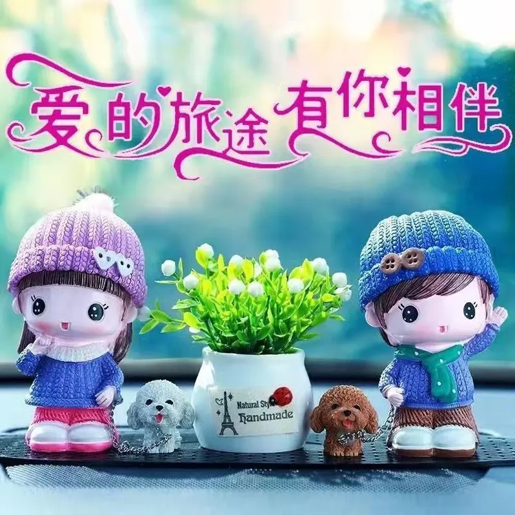 新款情侣恋人香薰摆件汽车卡通车载摆件装饰中控台摆件汽车用品