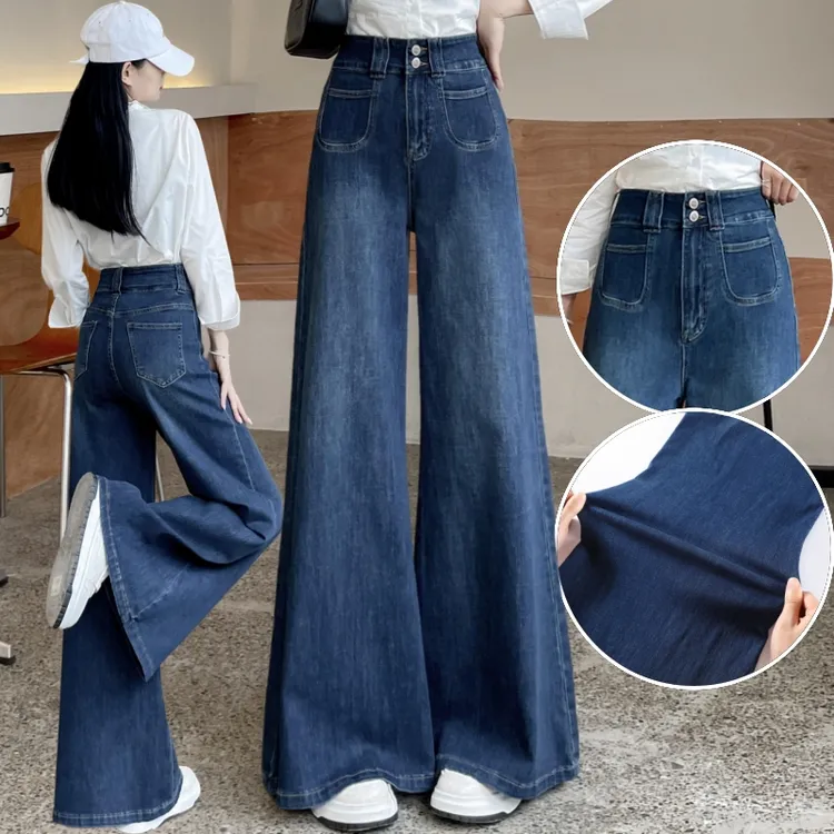 高腰阔腿喇叭牛仔裤女秋冬加绒2025年爆款显瘦宽松设计感直筒裤子