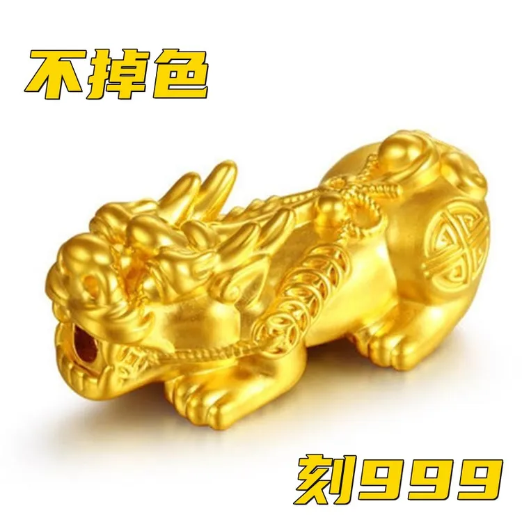 铜合金手链 金色手工男女创意DIY手串貔貅配件不掉色皮丘配饰仿