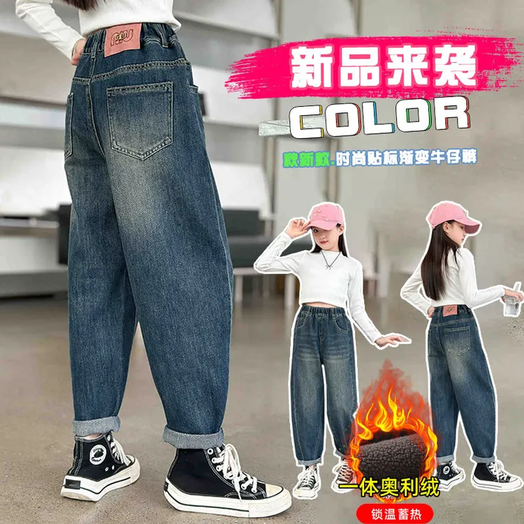 女童冬季牛仔裤2025新款大童洋气时尚休闲宽松老爹裤春秋儿童裤子
