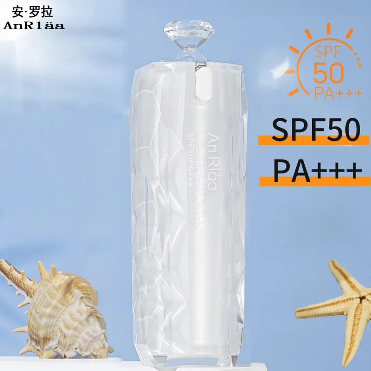 【防晒+隔离二合一】防晒霜SPF50PA+++防水防汗防紫外线