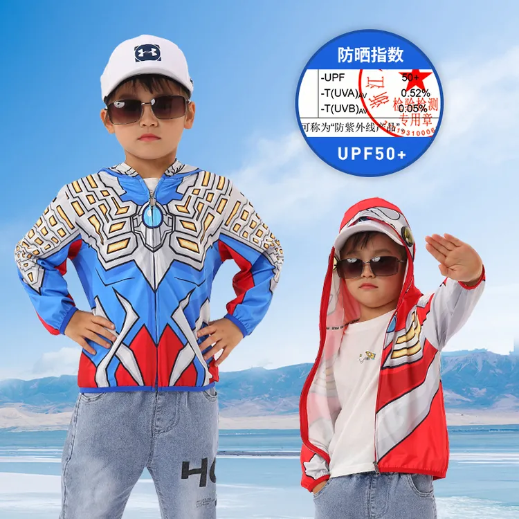 正版奥特曼儿童防晒服防紫外线防晒衣指数UPF50+夏季男童轻薄外套