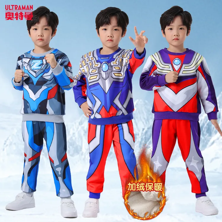 正版奥特曼童装秋冬儿童长袖套装男童冬季加厚服装加绒卫衣男孩