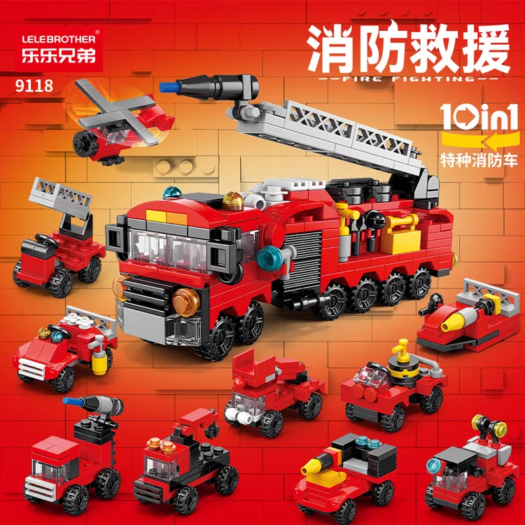 儿童益智拼装小颗粒消防车模型积木玩具男孩拼图航空母舰汽车礼物