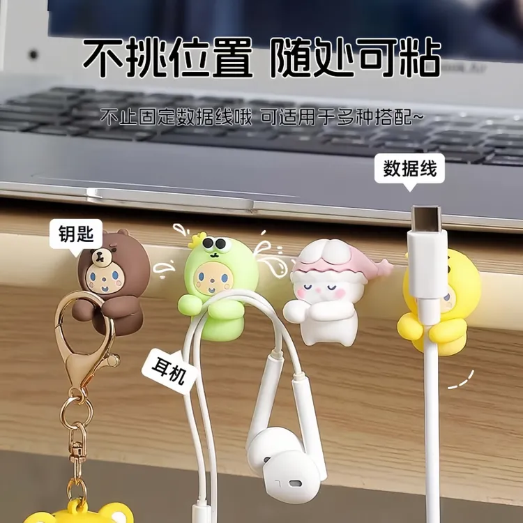 数据线固定器充电线理线器充电器手机线卡扣免打孔桌面线卡夹无痕