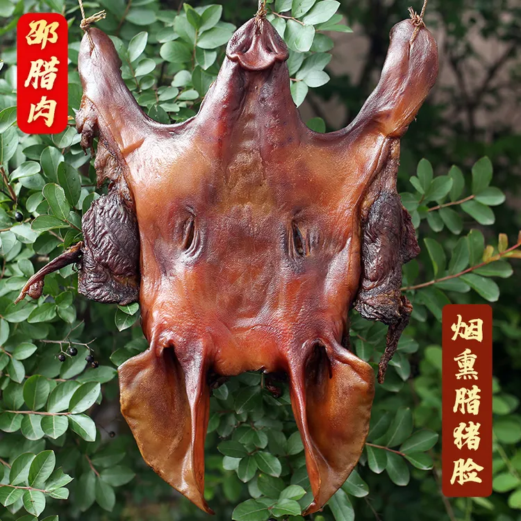 邵腊肉四川正宗柴火腊肉腊猪头烟熏猪头肉1-6斤腌制川味土猪肉