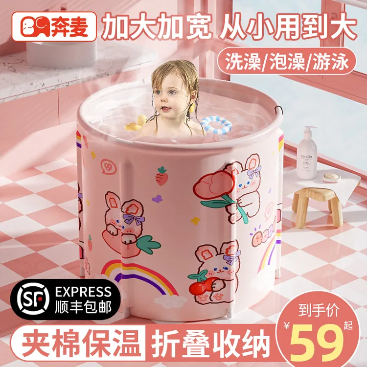 婴儿游泳桶家用儿童泡澡桶宝宝游泳池大号成人浴桶盆可折叠洗澡桶