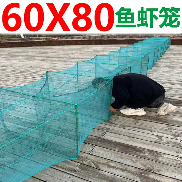 60高80宽8米10米13米15米20米26米30米40米50米大框架虾笼鱼网