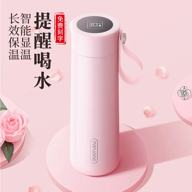 繁简显温大容量女士创意提醒女生温度显示精致杯子女款礼物简约