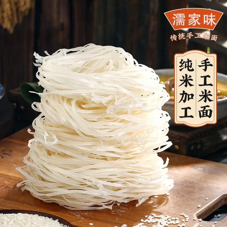 安徽无为特产手工米面易煮不糊月子鸡汤米面儿童老人宽面条5斤装
