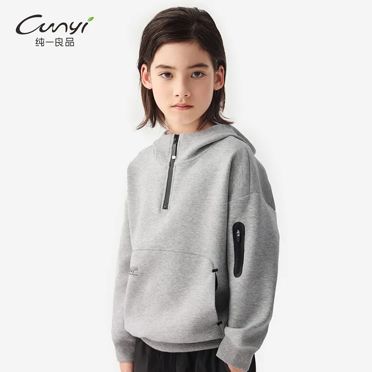 纯一良品童装男童卫衣秋季新款中大童时尚拉链半开襟连帽上衣