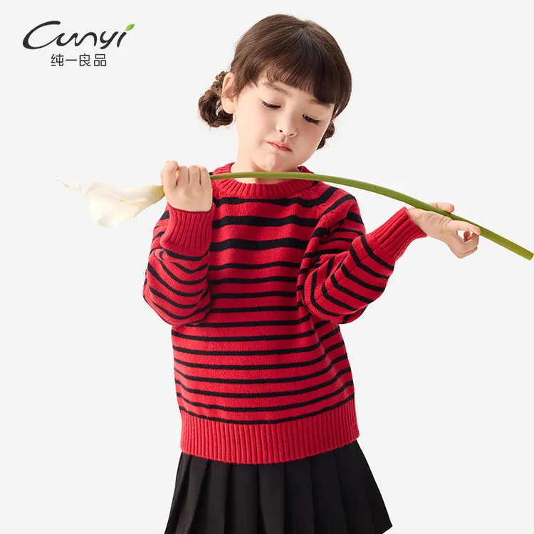 [特惠]童装儿童毛衣秋冬新款中小童经典复古条纹保暖针织衫