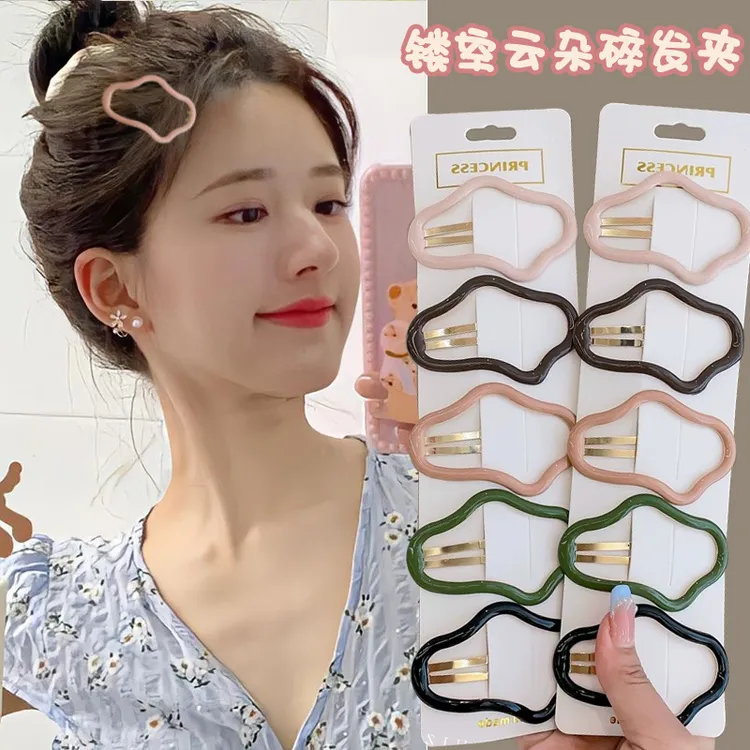 云朵状镂空碎发bb夹前额刘海一字侧边夹发夹子头饰发卡子女后脑勺